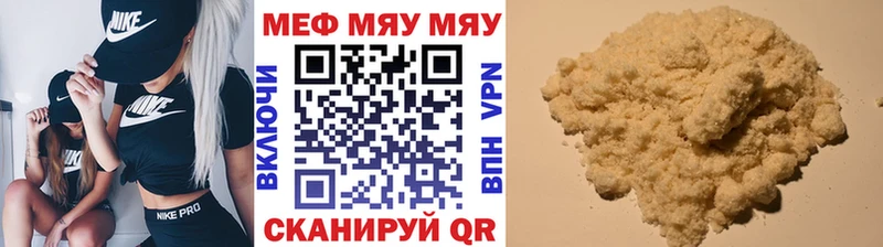 Магазины продажи наркотиков Слободской СК  Меф  АМФЕТАМИН  Канабис  ГАШ 