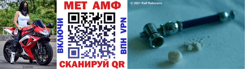 mega онион  мориарти клад  АМФ Premium  Слободской 