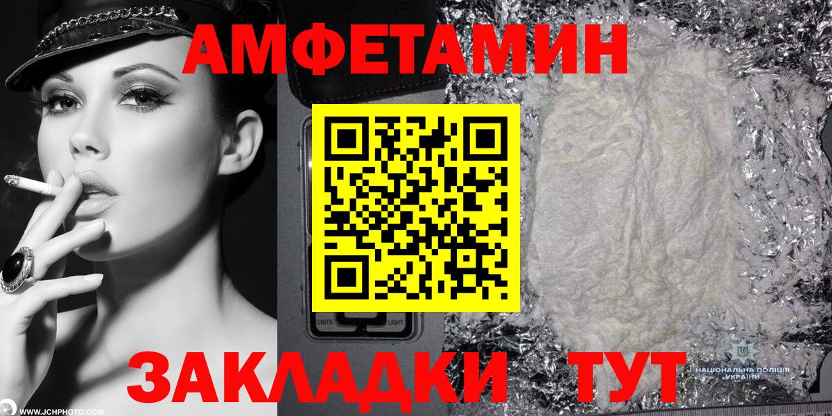 АМФ VHQ Слободской
