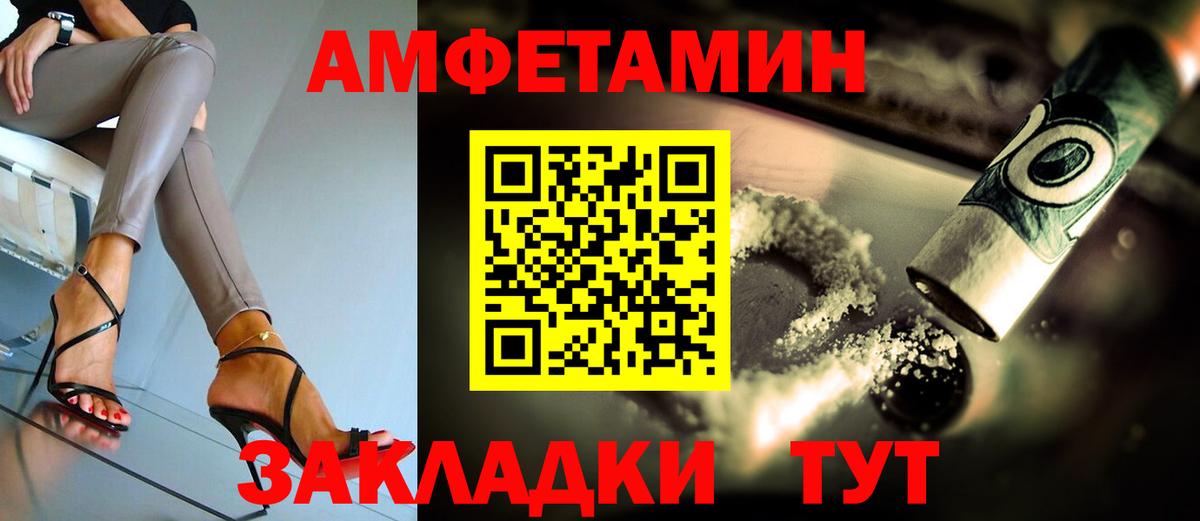 АМФ 98%  Вход с VPN  АМФ  Слободской 