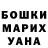 МЕТАДОН кристалл ani_ master