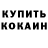 КЕТАМИН VHQ salydol