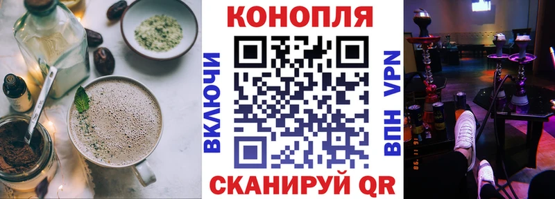 где можно купить наркотик  Слободской  Еда ТГК конопля 