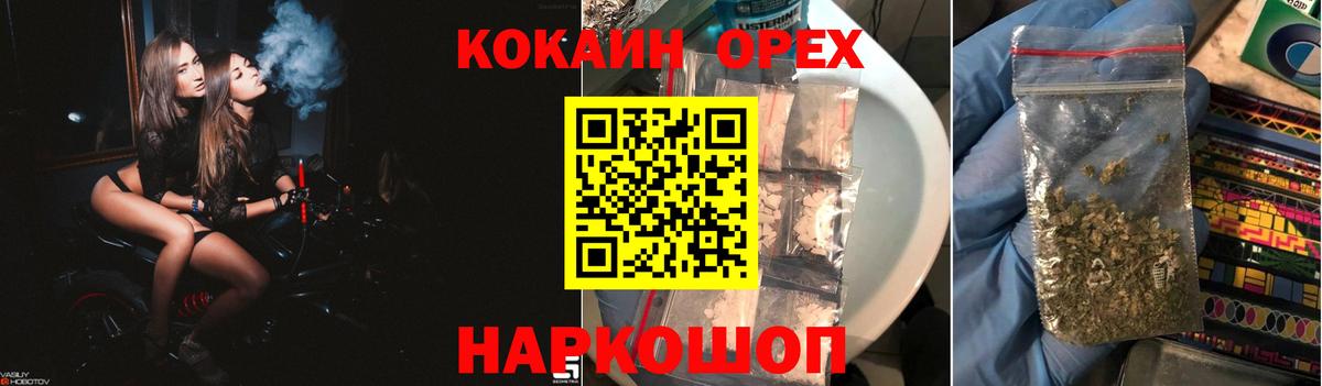 Кокаин 98%  Кокаин  Слободской  Cocaine VHQ  Вход с VPN 