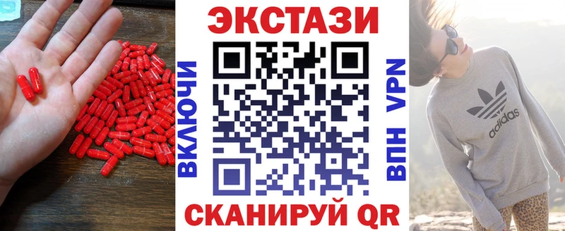 Экстази Punisher  Слободской 