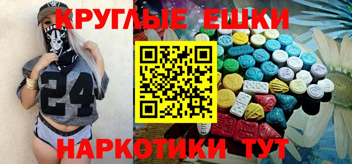 Гашиш  Кокаин  Марихуана  Alpha-PVP СК   Слободской  Метамфетамин  Меф   Вход с VPN  Сколько стоит 