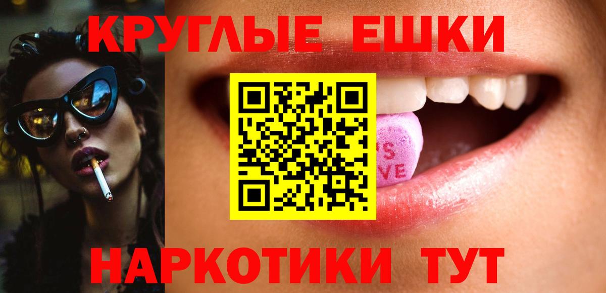 Ecstasy DUBAI Слободской