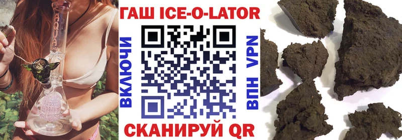Гашиш гарик  Слободской 