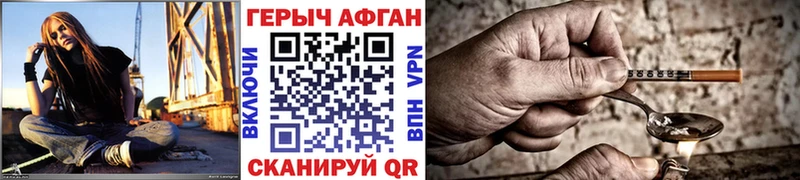 наркотики  Слободской  Героин хмурый 