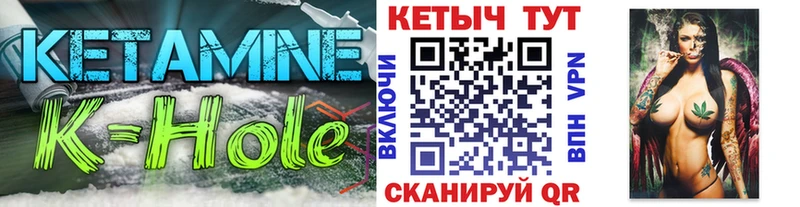 наркошоп  Слободской  Кетамин ketamine 