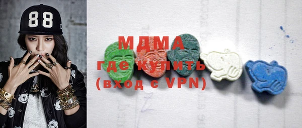 соль ск Заволжье