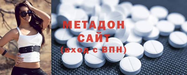 метамфетамин Заводоуковск