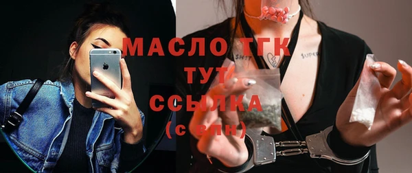 метамфетамин Заводоуковск