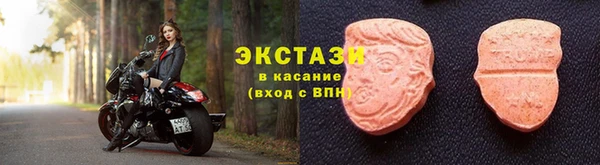 метамфетамин Заводоуковск