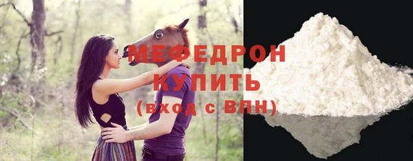соль ск Заволжье