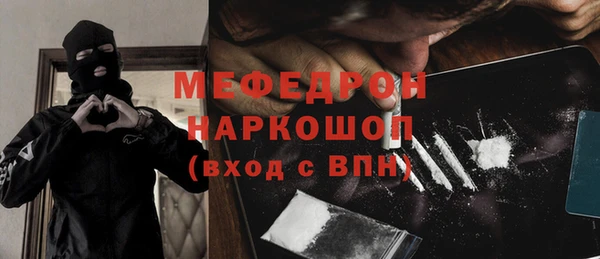 метамфетамин Заводоуковск