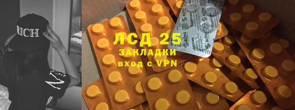 метамфетамин Заводоуковск
