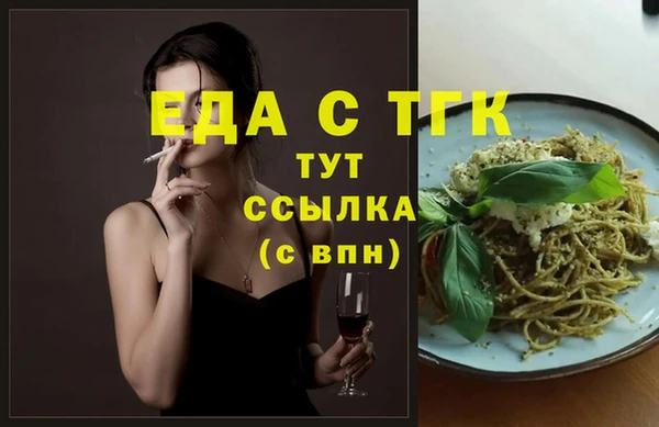 метамфетамин Заводоуковск