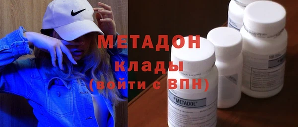 соль ск Заволжье