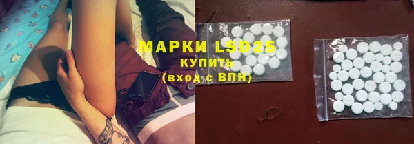 метамфетамин Заводоуковск