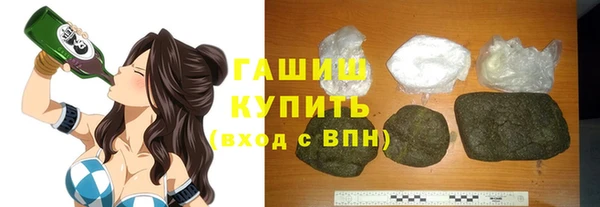 соль ск Заволжье