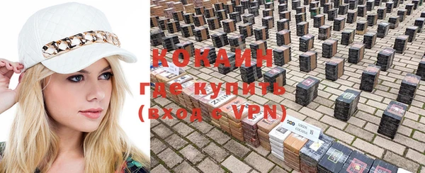 соль ск Заволжье