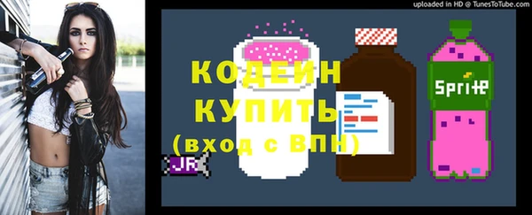 кокаин колумбия Заволжск