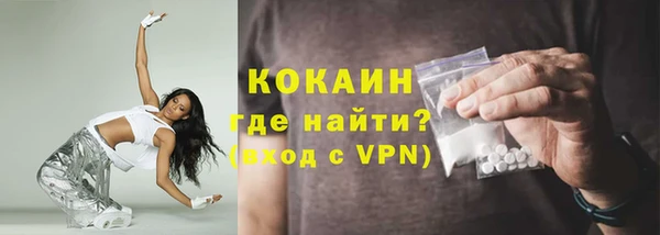 кокаин колумбия Заволжск
