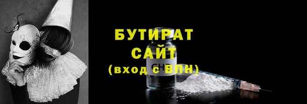 соль ск Заволжье
