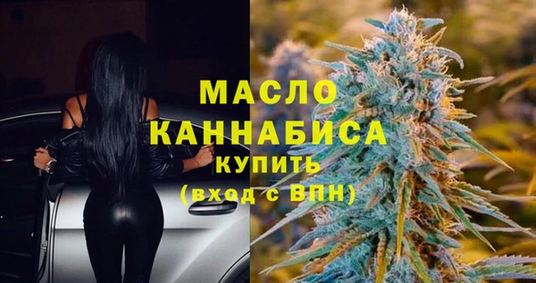 соль ск Заволжье