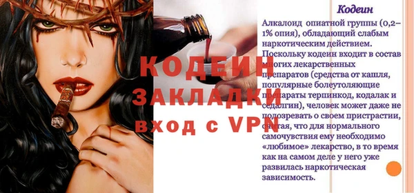 кокаин колумбия Заволжск