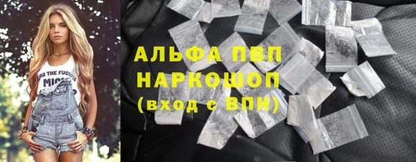 соль ск Заволжье