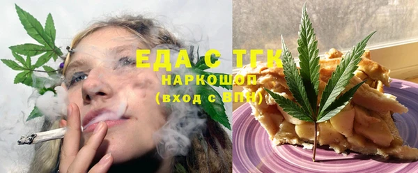 соль ск Заволжье
