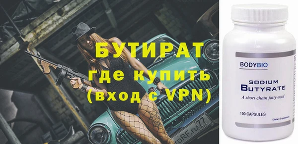 метамфетамин Заводоуковск