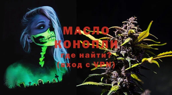 метамфетамин Заводоуковск