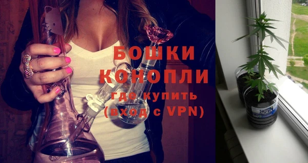 соль ск Заволжье