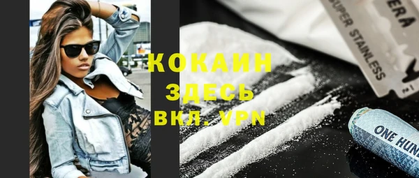 кокаин колумбия Заволжск