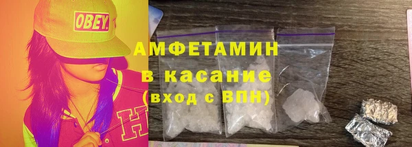 соль ск Заволжье