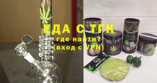 метамфетамин Заводоуковск