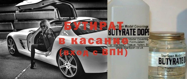 соль курить ск Слюдянка