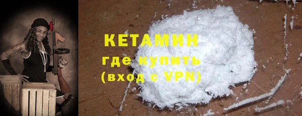 соль ск Заволжье