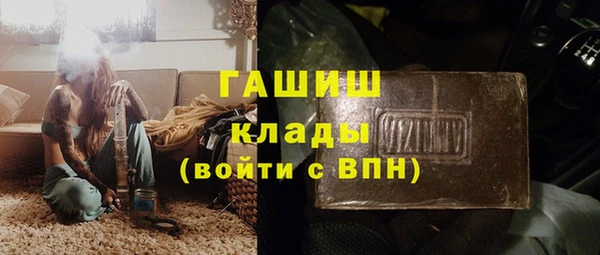 соль ск Заволжье