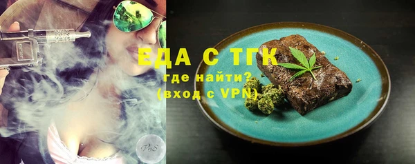метамфетамин Заводоуковск