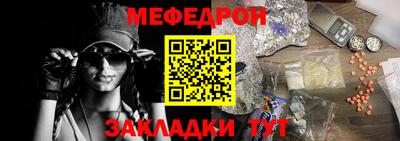 прущий лед Северобайкальск
