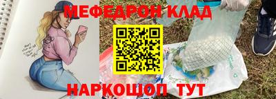 прущий лед Северобайкальск