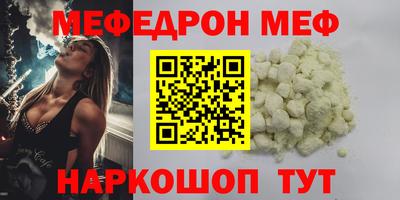 прущий лед Северобайкальск