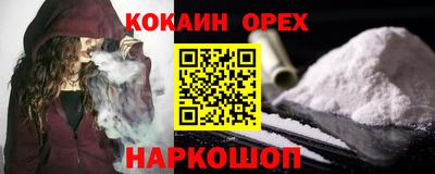 MESCALINE Севастополь