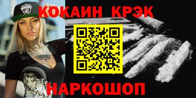 MESCALINE Севастополь
