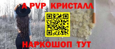 прущий лед Северобайкальск