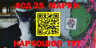 MESCALINE Севастополь